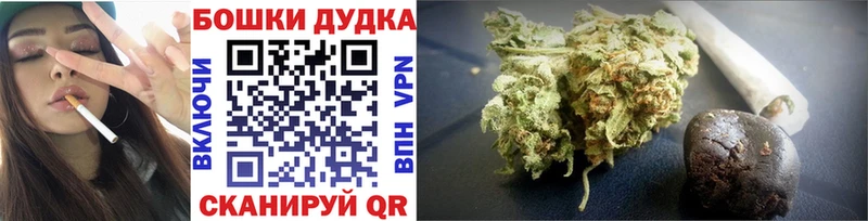 Хочу наркоту Краснокамск Канабис  Меф мяу мяу 