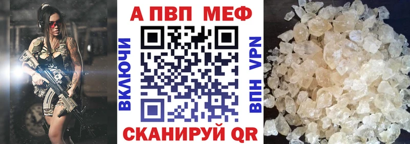 Alpha PVP Crystall  сайты даркнета как зайти  Краснокамск 