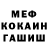 ГЕРОИН гречка Serg Rudas