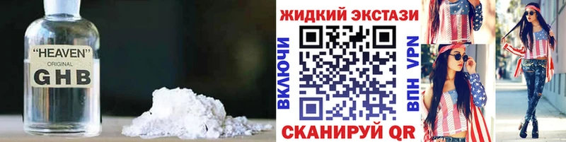 гидра онион  Краснокамск  мориарти клад  БУТИРАТ оксана 