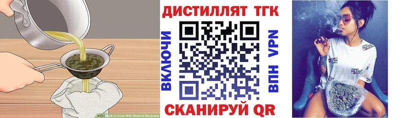 Cannafood марихуана  мега   Краснокамск  как найти  