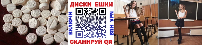 Экстази TESLA Краснокамск