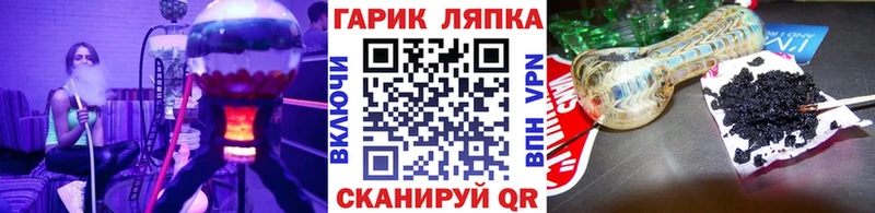 ГАШИШ Premium цены Краснокамск