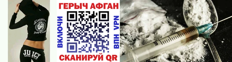 ГЕРОИН VHQ  Краснокамск 