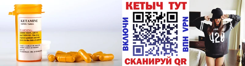 наркотики  Краснокамск  OMG рабочий сайт  Кетамин VHQ 