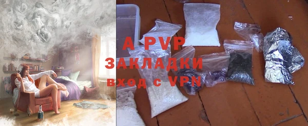 первитин Белоозёрский