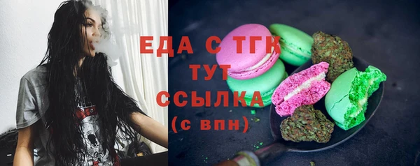 круглые Снежинск