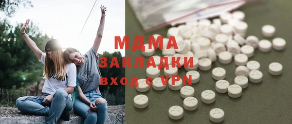 тгк Беломорск