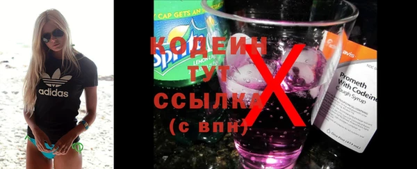 тгк Беломорск