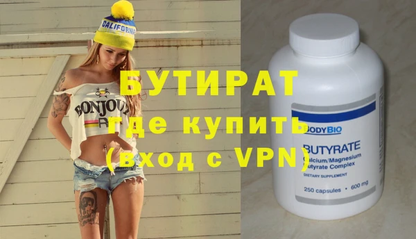 первитин Белоозёрский