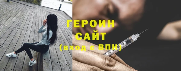 первитин Белоозёрский