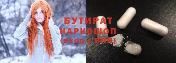 тгк Беломорск