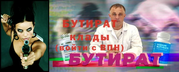 тгк Беломорск