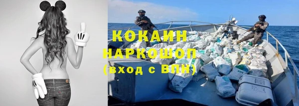 каннабис Белокуриха