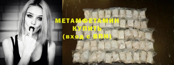 тгк Беломорск