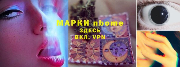 каннабис Белокуриха