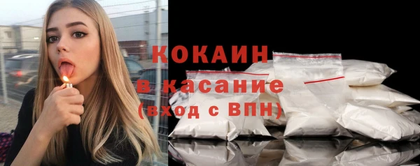 тгк Беломорск