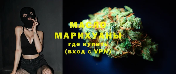 первитин Белоозёрский