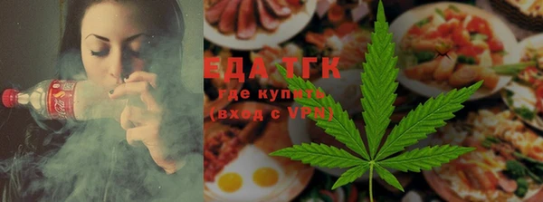 тгк Беломорск