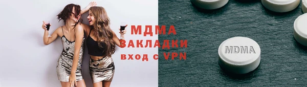 тгк Беломорск