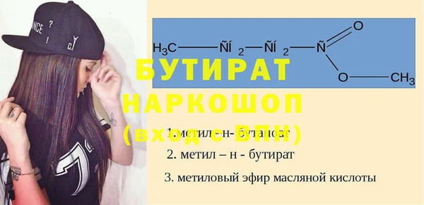 тгк Беломорск