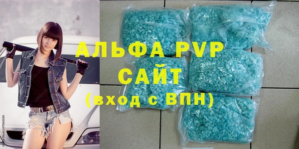 COCAINE Снежногорск
