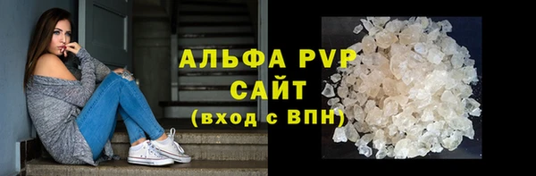 первитин Белоозёрский