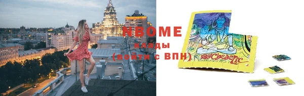 первитин Белоозёрский