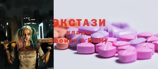 первитин Белоозёрский