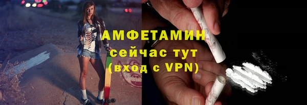 первитин Белоозёрский