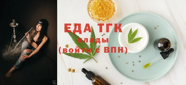 первитин Белоозёрский