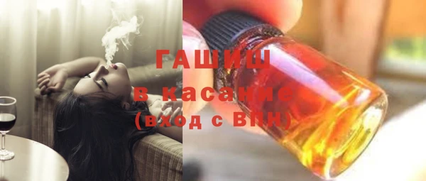 тгк Беломорск