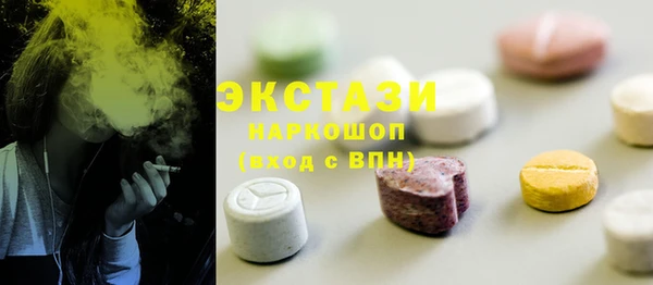 первитин Белоозёрский