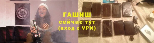 первитин Белоозёрский