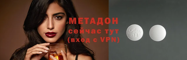 каннабис Белокуриха