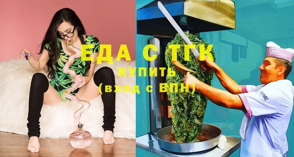 первитин Белоозёрский