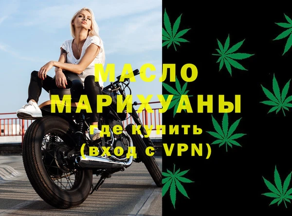тгк Беломорск