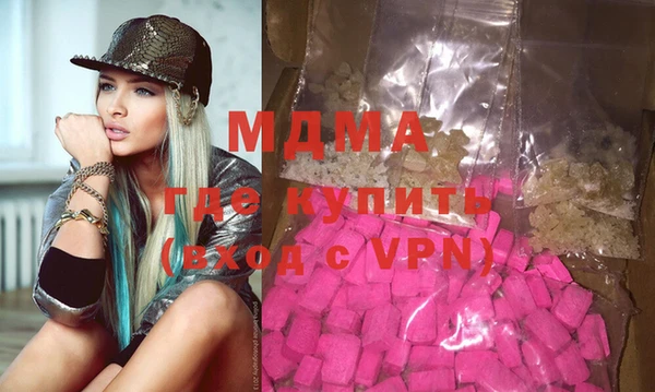 марки lsd Слюдянка