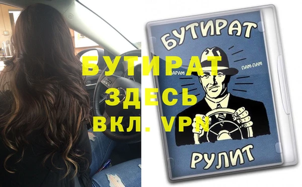 тгк Беломорск