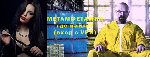 первитин Белоозёрский