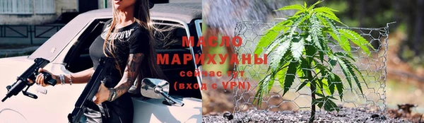 каннабис Белокуриха