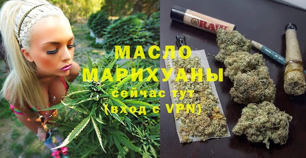 каннабис Белокуриха