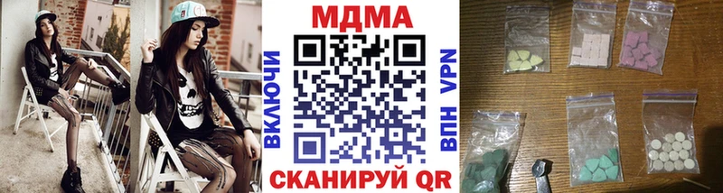 kraken онион  Краснокамск  МДМА VHQ 