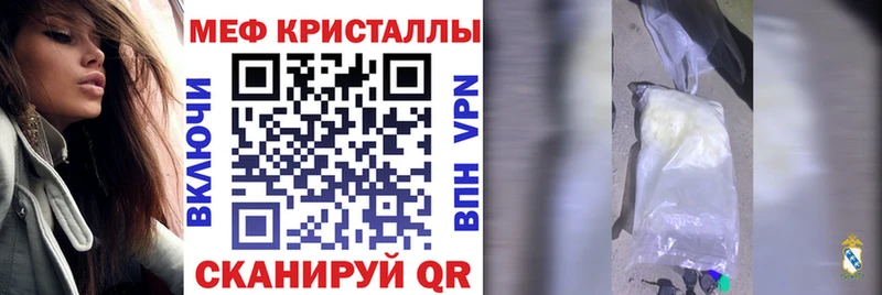 Мефедрон VHQ blacksprut вход Краснокамск